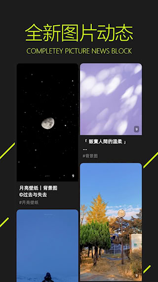 圖凌壁紙最新版(2)