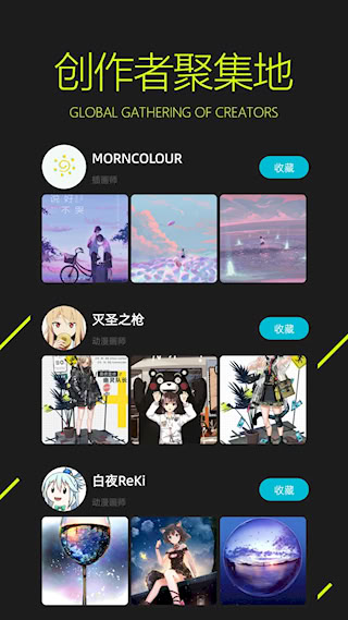 圖凌壁紙最新版(1)
