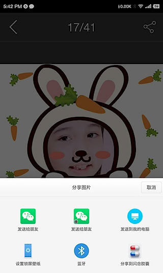 BiBi Cam(3)