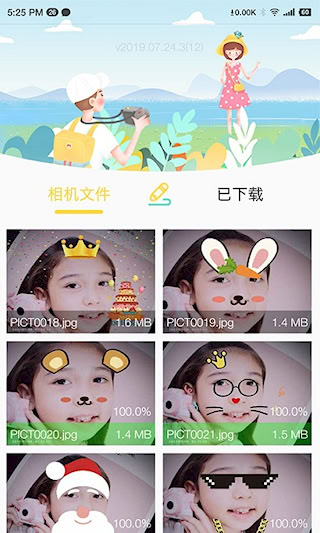 BiBi Cam(4)
