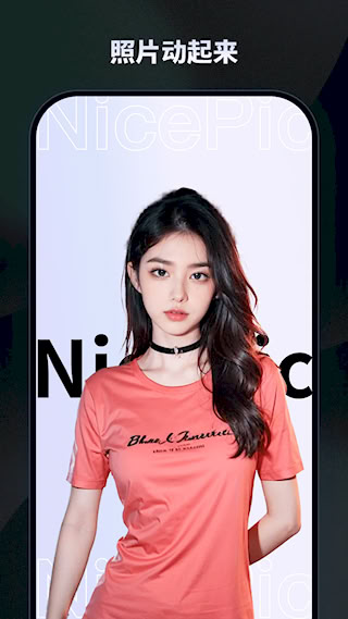 nicepic(2)