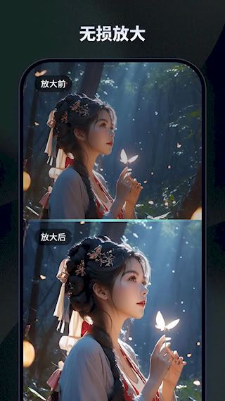 nicepic(4)