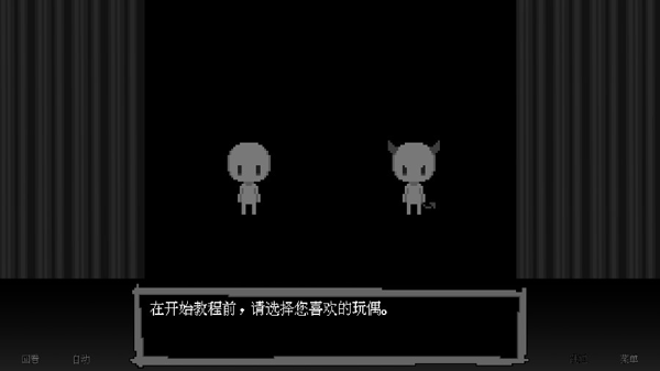 壞結局劇場(2)