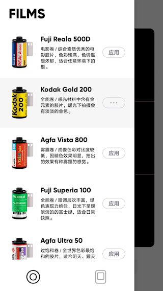 最后一卷胶片(4)