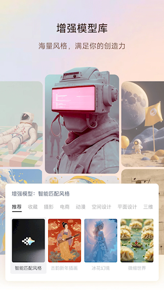 星流(2)