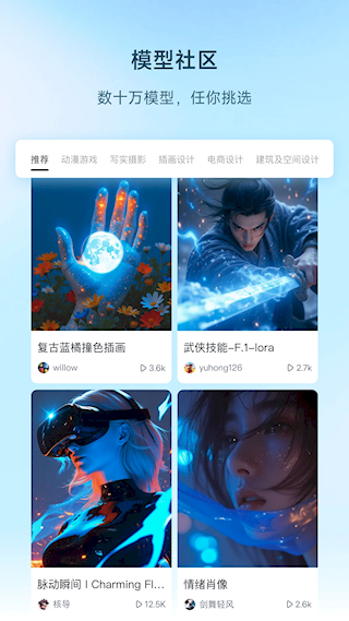 星流(4)