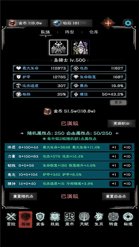 亡靈日記(1)