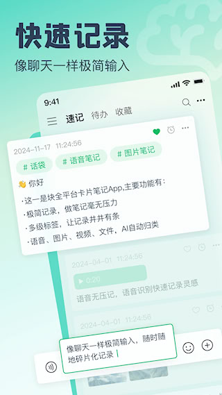 v1.3.7 ׿