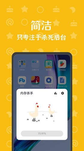 內(nèi)存殺手(1)