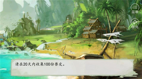 逆襲的貧民(1)