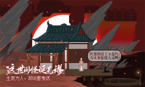 長安夜明(3)