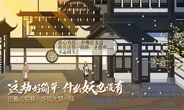長安夜明(1)