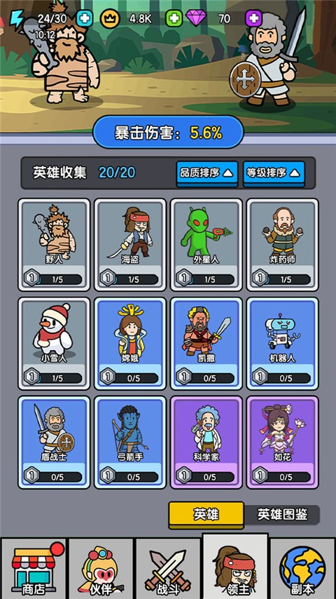 超幸運塔防(1)