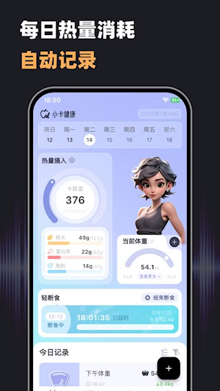 小卡健康(1)