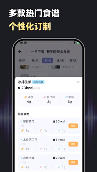 小卡健康(3)