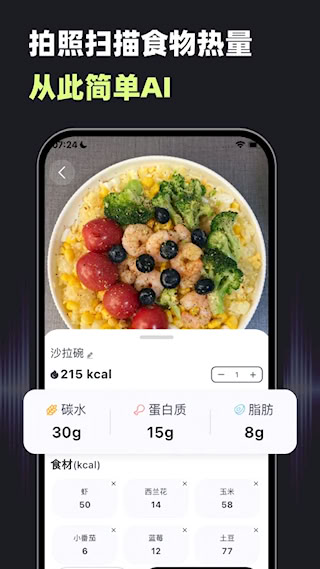 小卡健康(4)