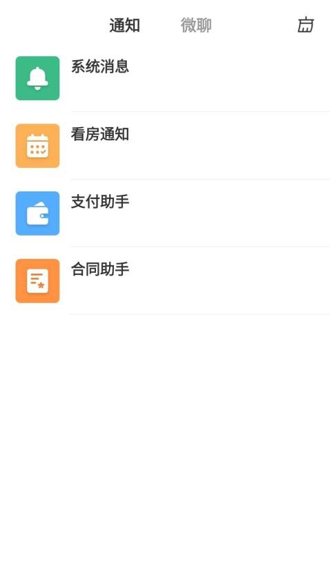 錫上找房(3)