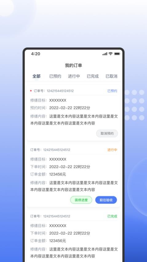 房修哥(4)