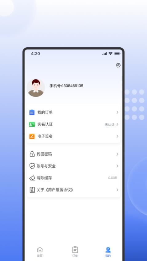 房修哥(3)