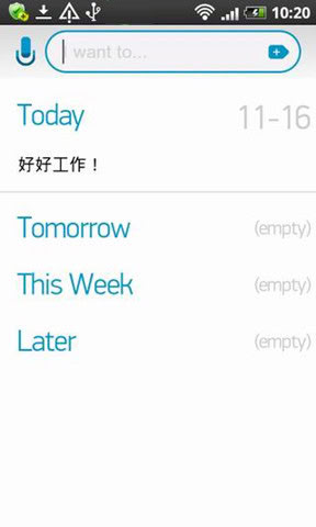 Any.Do日程管理(2)