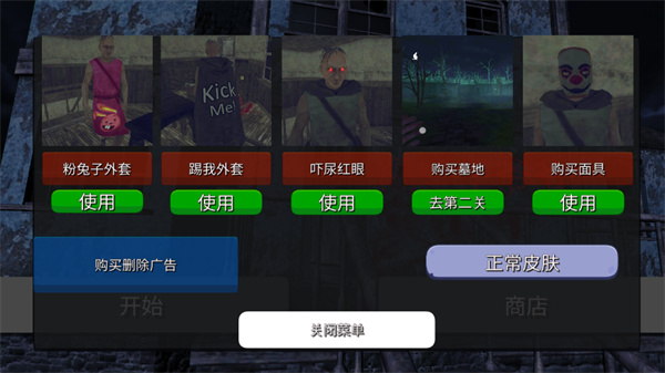 隔壁王爷爷(3)