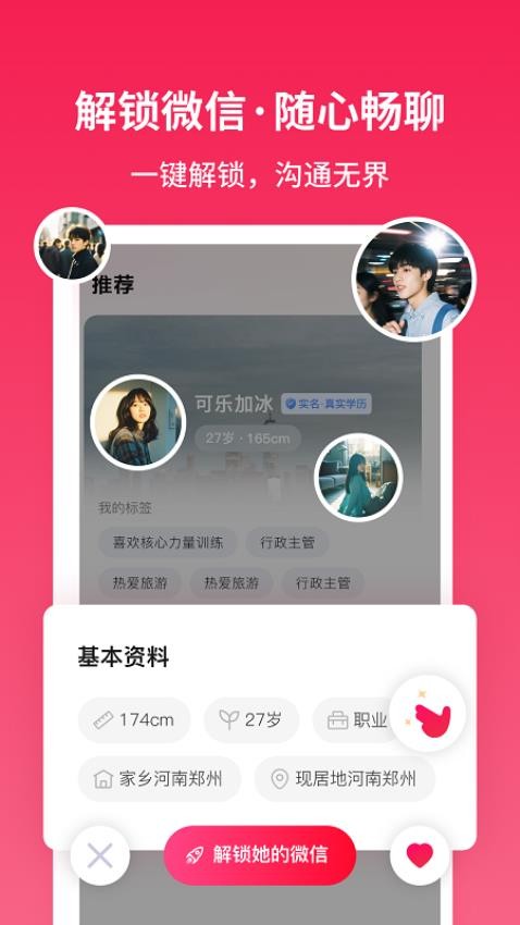 尋念(4)