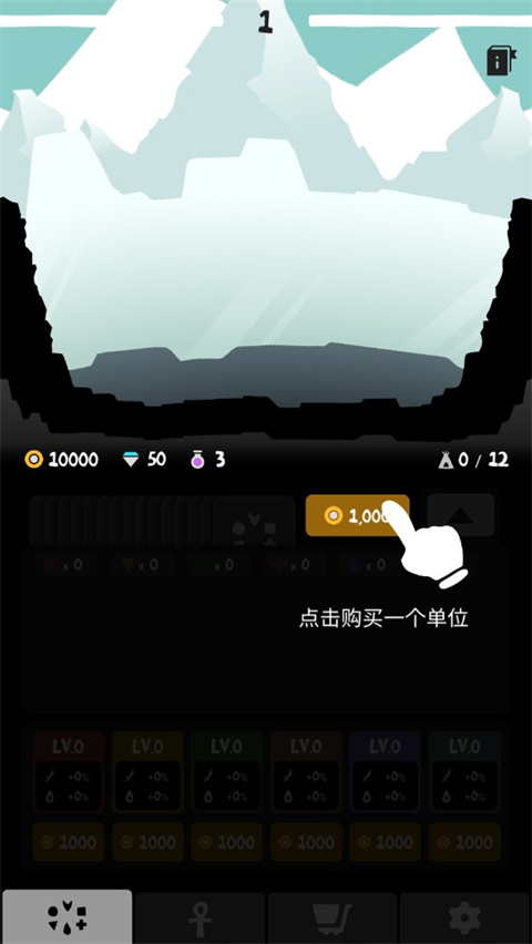 部落唔嘎嚓(1)