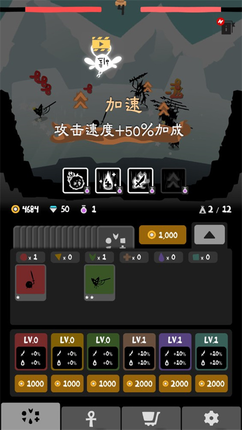 部落唔嘎嚓(3)