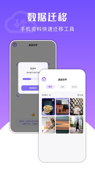 һ¡ʦappv1.5.0 ׿