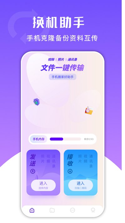 һ¡ʦappv1.5.0 ׿