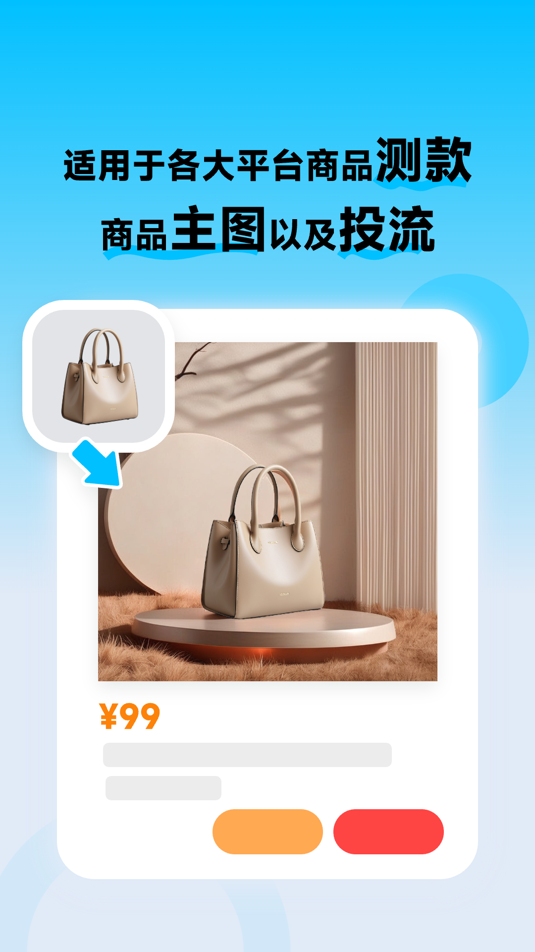 圖生生(3)