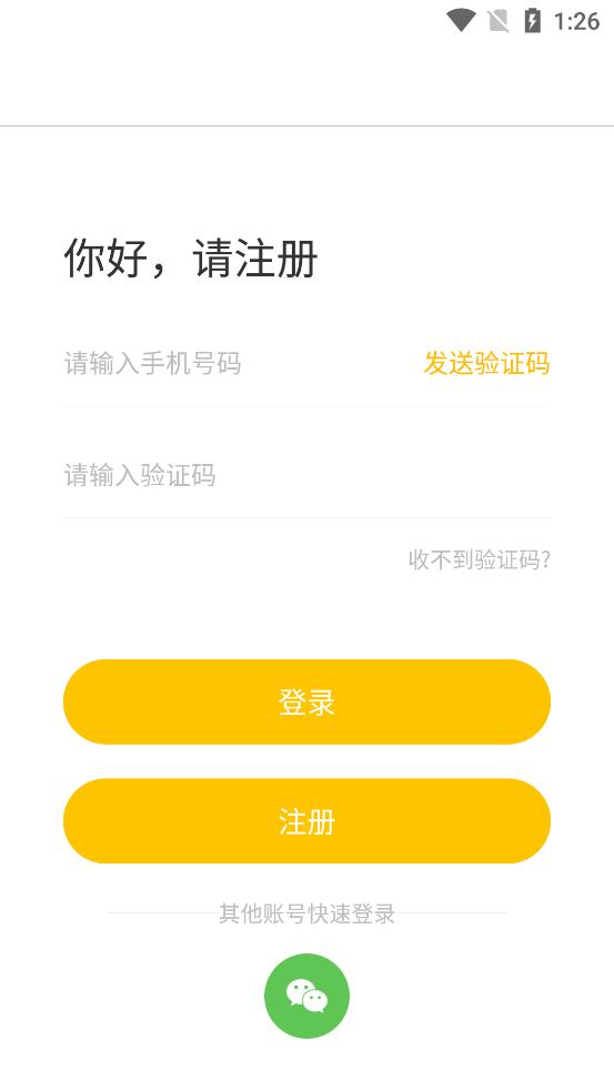 水滴筹(2)