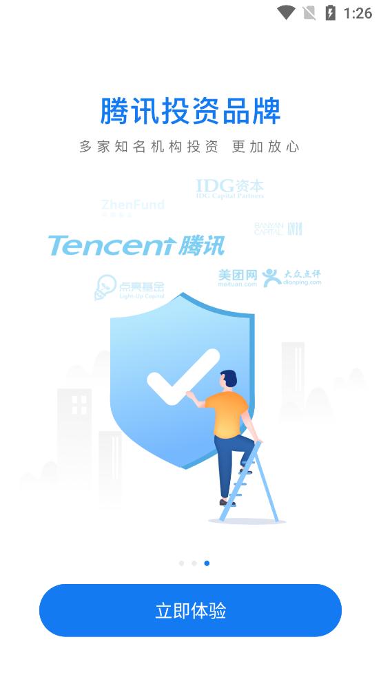 水滴筹(3)