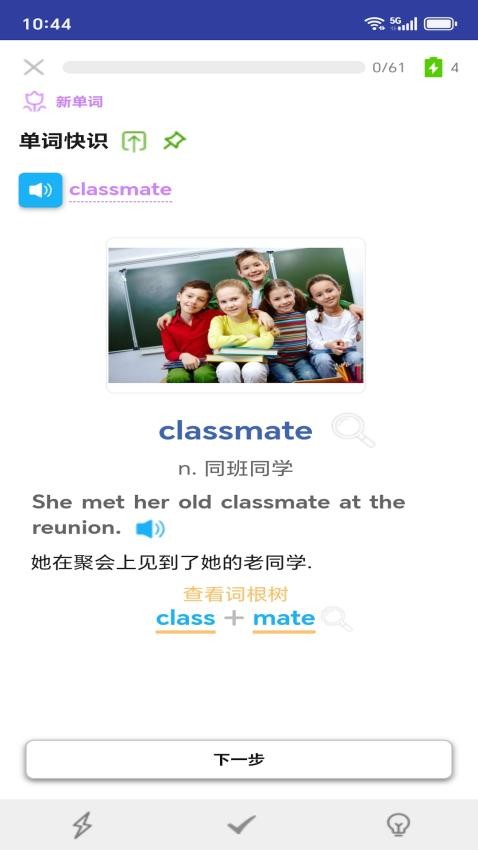 今书(4)
