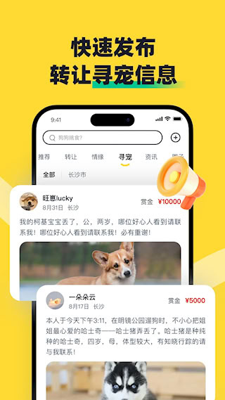 68宠物(4)