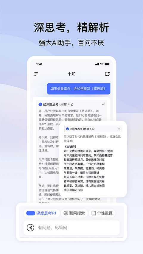 ֪APPv1.2.6.0 ׿