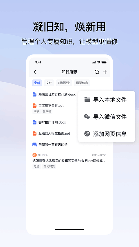 ֪APPv1.2.6.0 ׿