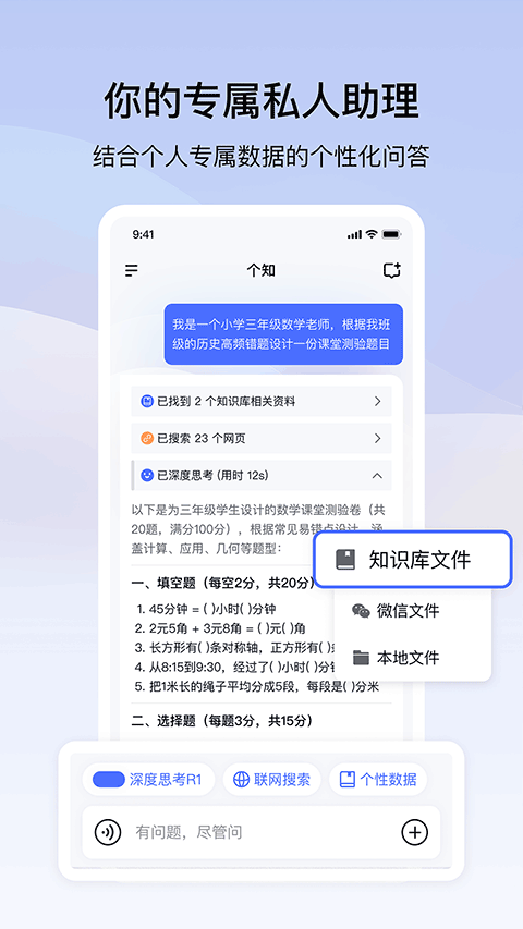 ֪APPv1.2.6.0 ׿