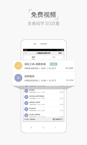 设计君(3)