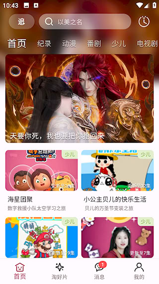 A次元(5)