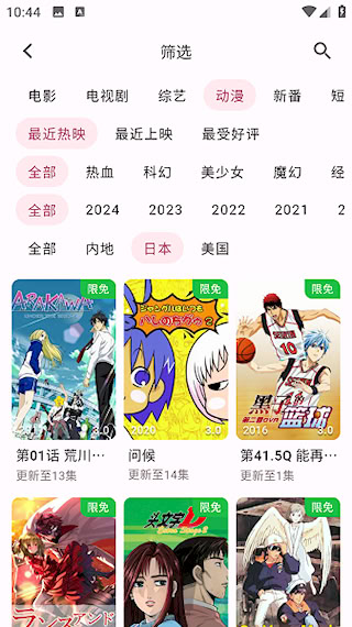 A次元(1)