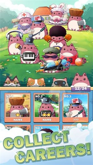 猫猫学院(2)
