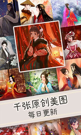 数字填色(3)