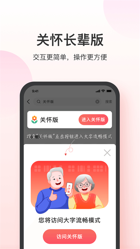 叮當快藥(2)