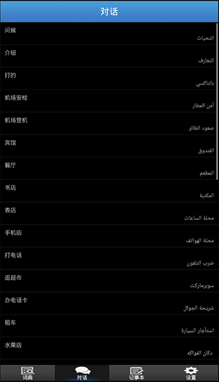 歌木斯词典(2)