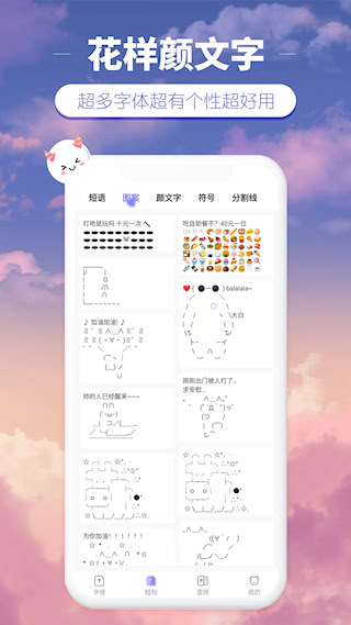 v2.3.5 ׿