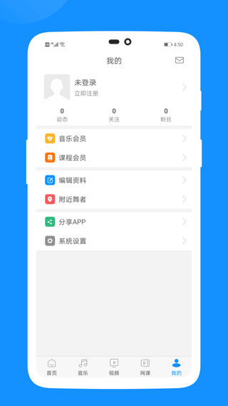 拉丁一百(4)