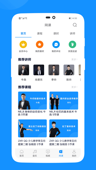拉丁一百(3)