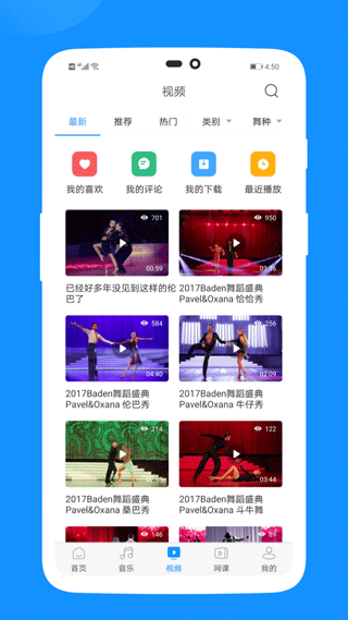 拉丁一百(5)