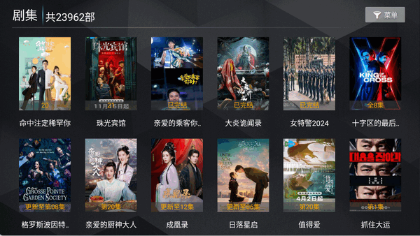 菜鳥TV(1)